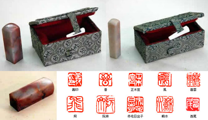 石材落款印｜一級彫刻技能士が在籍 広島の老舗はんこ屋 入江明正堂